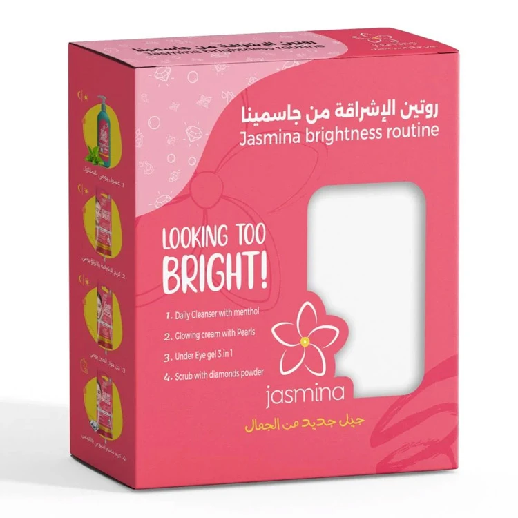 مجموعة بيور بيوتي وجاسمينا
