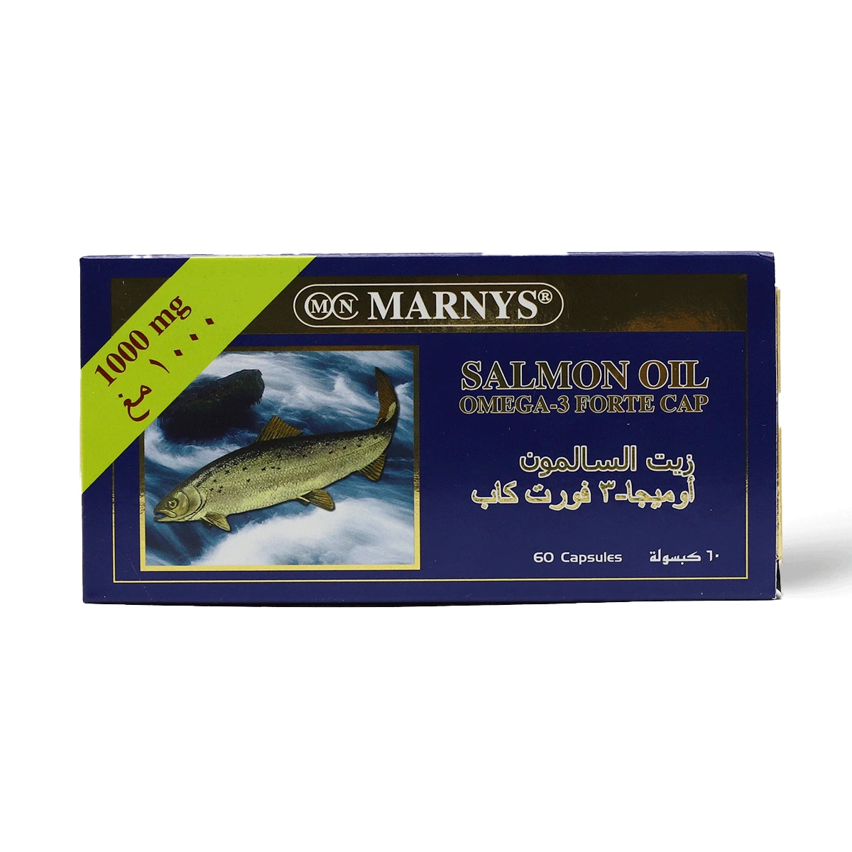 مارنيز، مكمل غذائي، زيت السالمون، 1000 مجم  60 كبسولة