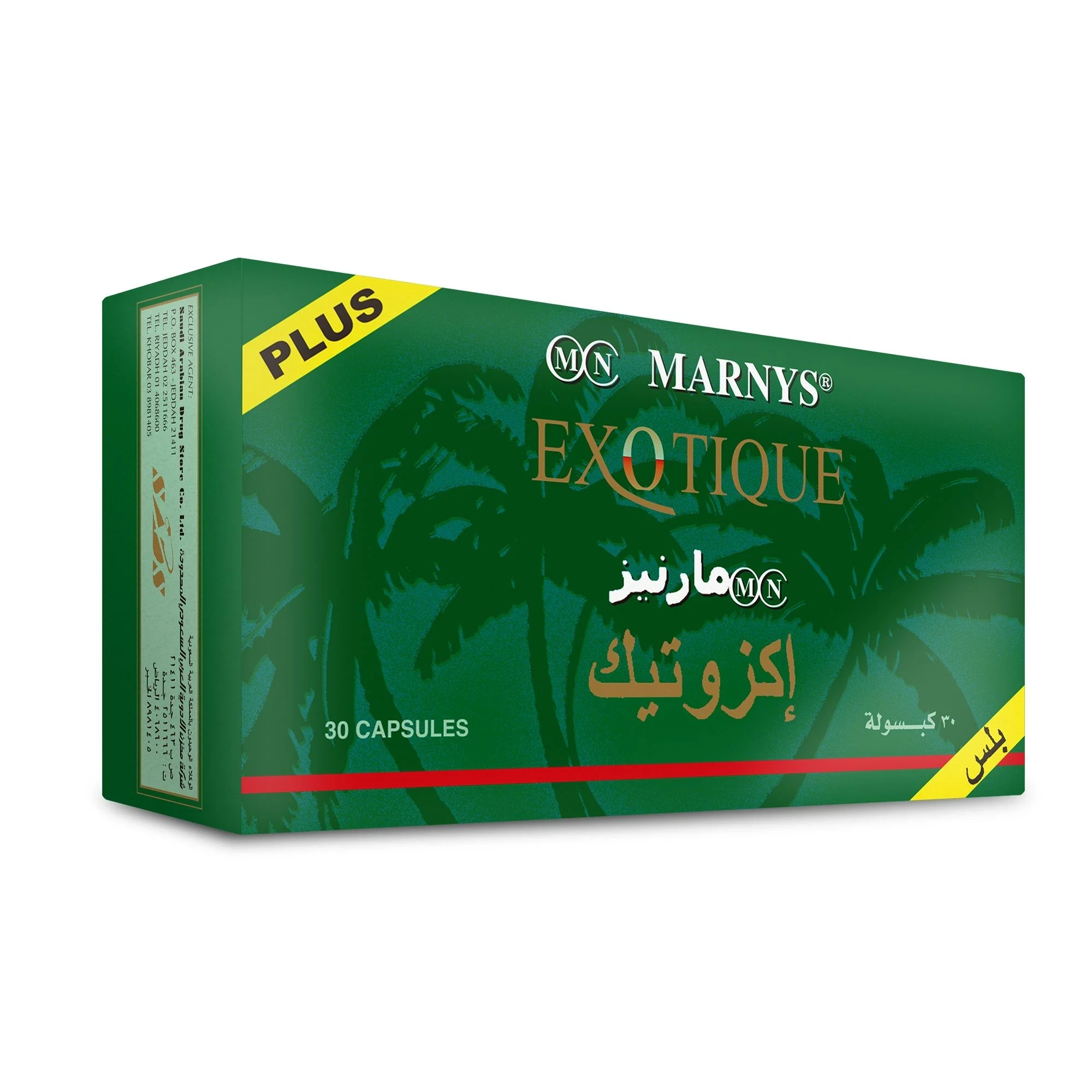 مارنيز، اكزوتيك، مقوي عام 30 كبسولة