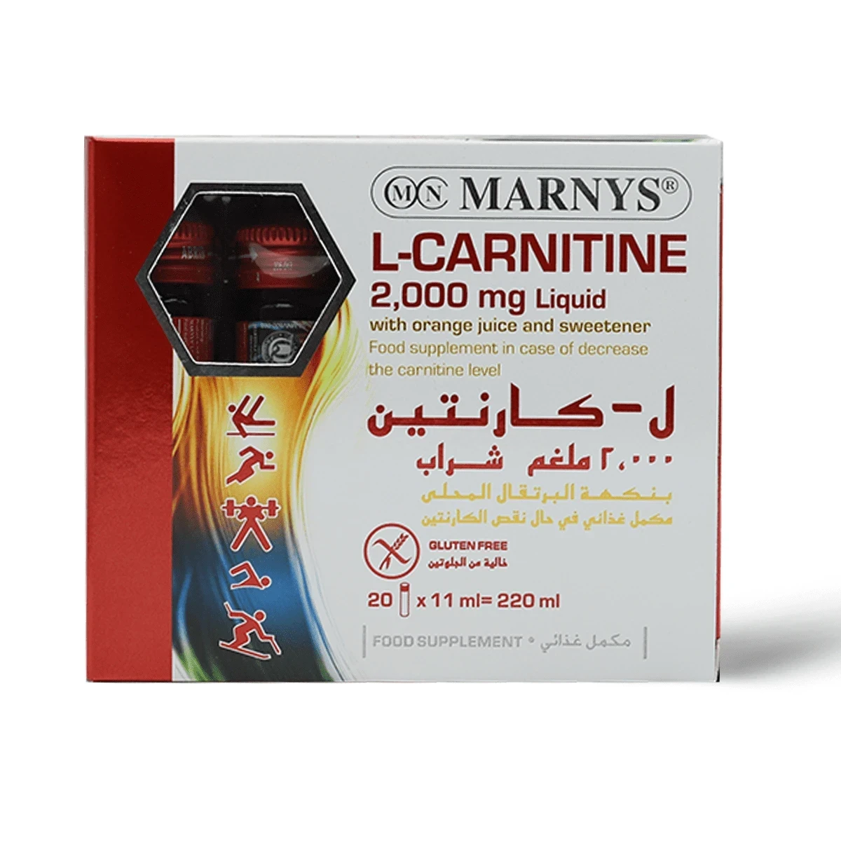 مارنيز كارنيتين سائل 2000 مجم  20 فيال