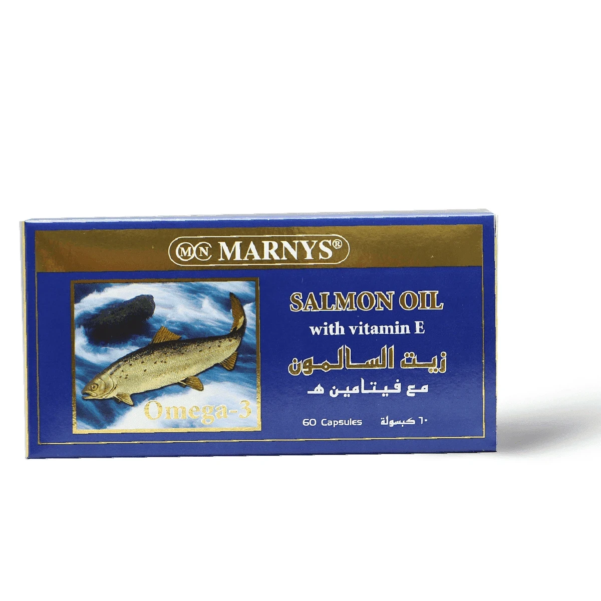 مارنيز زيت السالمون 250 مجم - 60 كبسولة